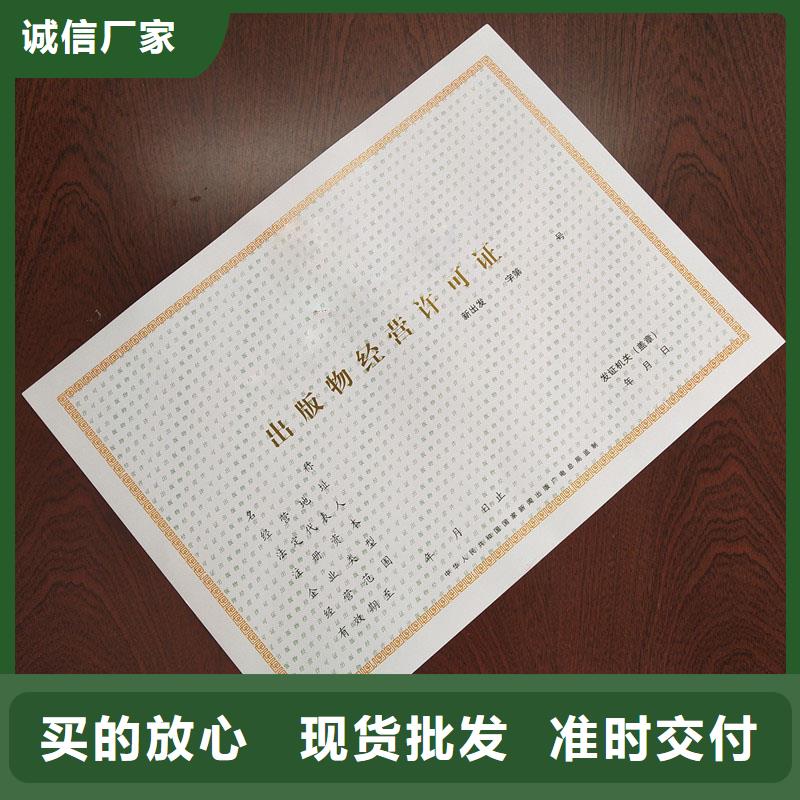 優(yōu)選：許可證公司