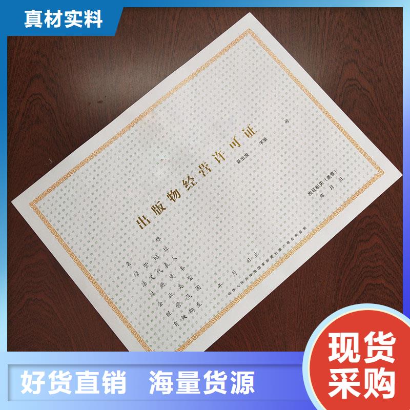 許可證-好產(chǎn)品放心可靠