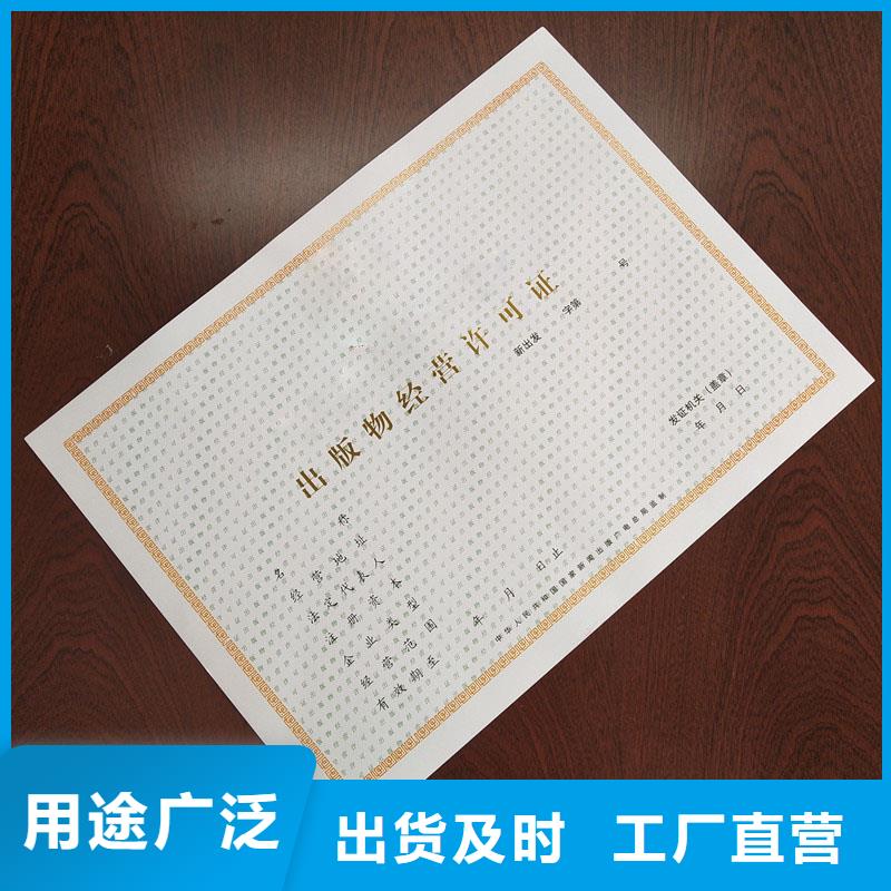 重信譽許可證廠家價格多年經(jīng)驗值得信賴