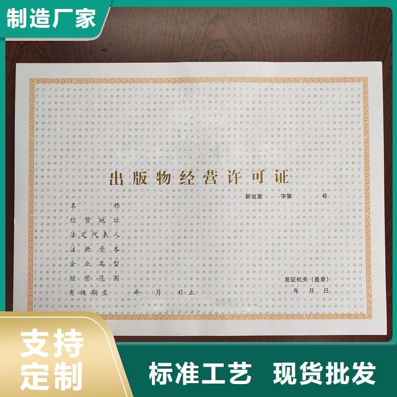 【圖】許可證廠家