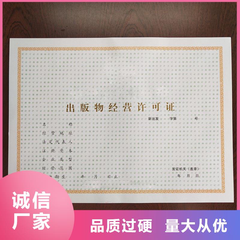 許可證庫(kù)存量充足本地公司