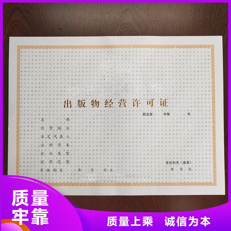 許可證價(jià)格走勢(shì)當(dāng)?shù)厣a(chǎn)商