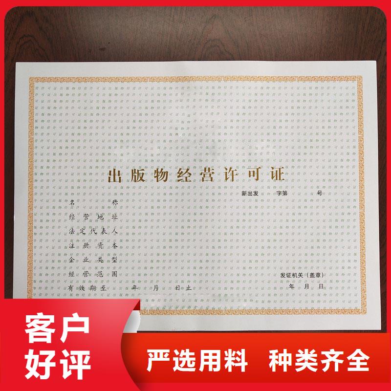 許可證的應(yīng)用范圍