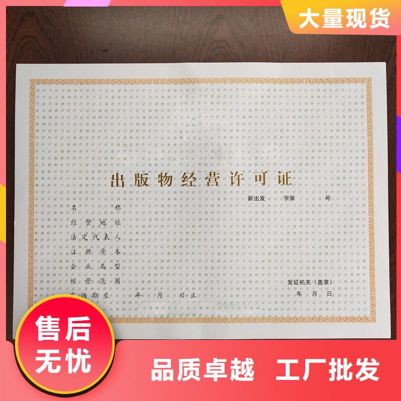 新聞：許可證生產(chǎn)廠家歡迎來廠考察