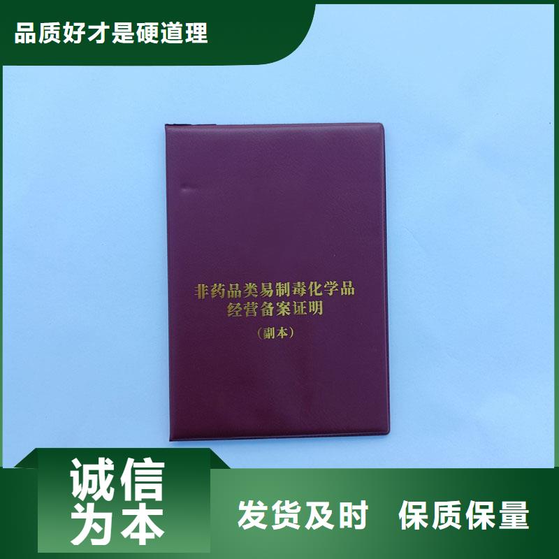 定制許可證的供貨商