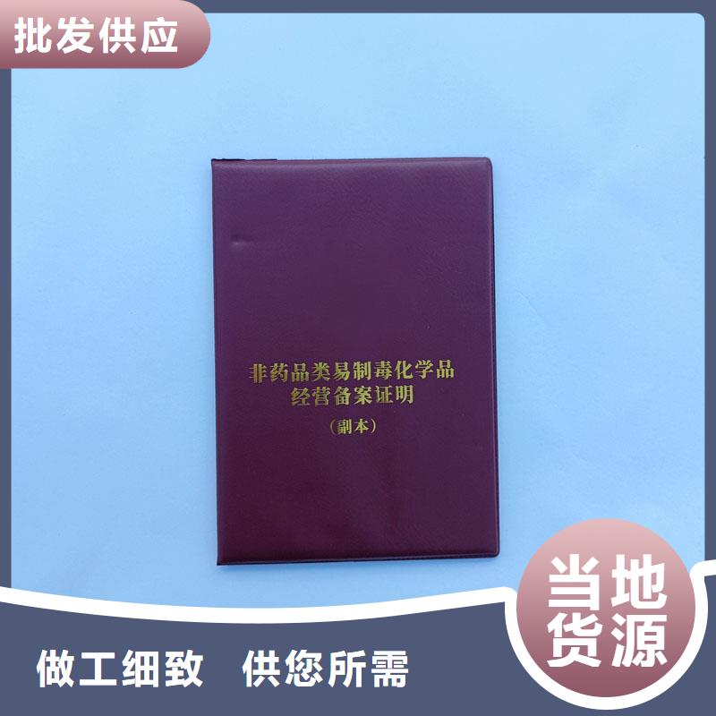 許可證廠家-規(guī)格全
