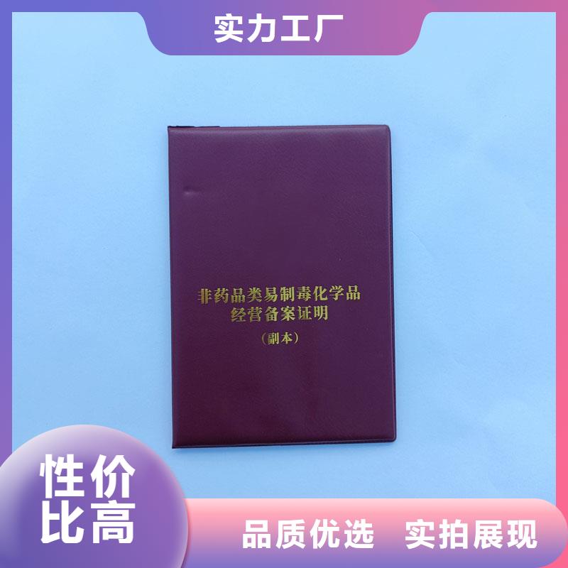 許可證源頭廠家本地報(bào)價(jià)更優(yōu)惠價(jià)格實(shí)在