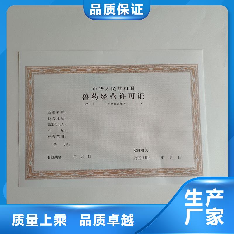 許可證_來電咨詢同城服務商