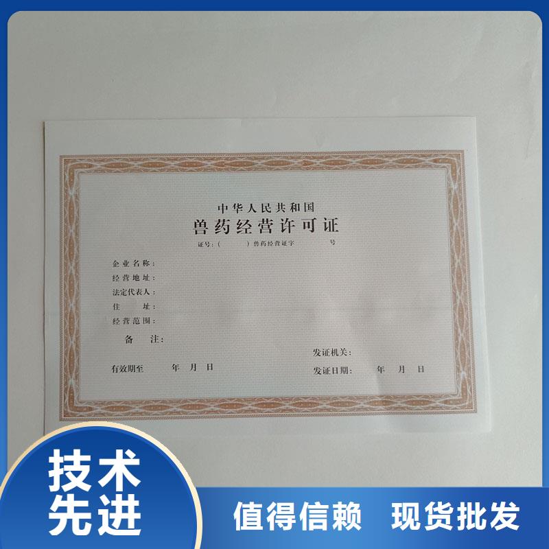 許可證大品牌品質(zhì)優(yōu)
