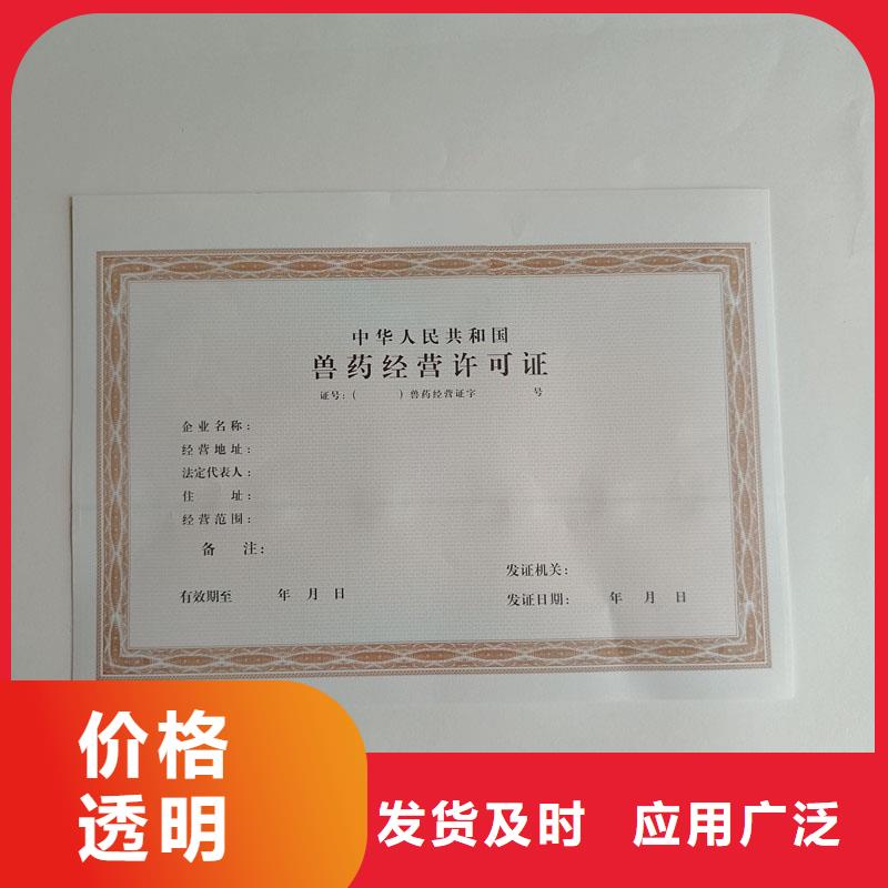 口碑好的許可證生產(chǎn)廠家廠家直接面向客戶