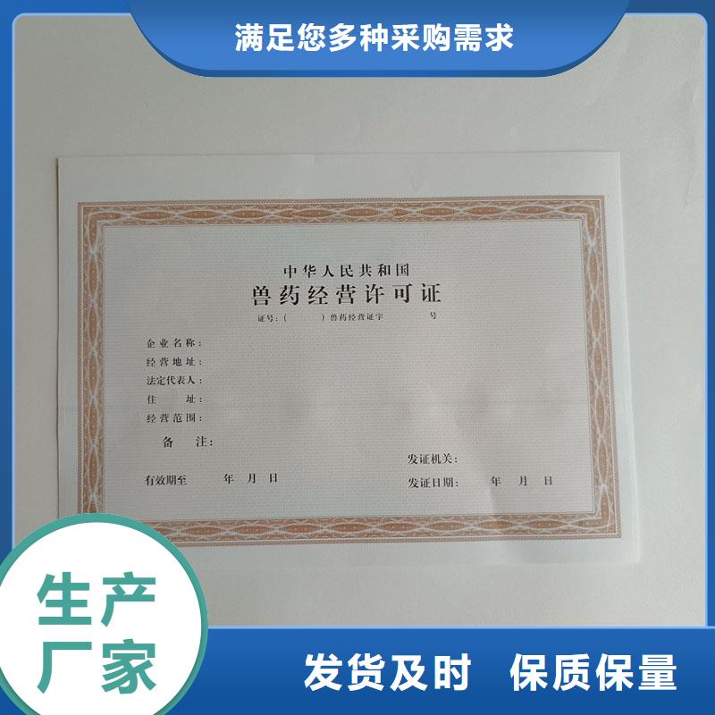 許可證廠家熱線誠信廠家