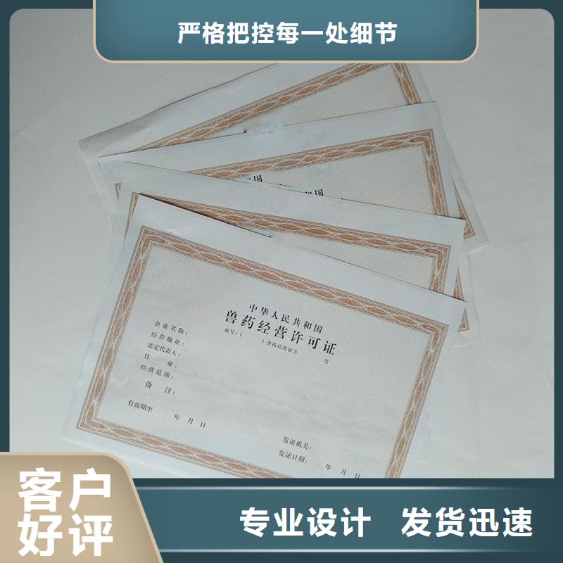 2025實(shí)體廠家#許可證#來(lái)電優(yōu)惠