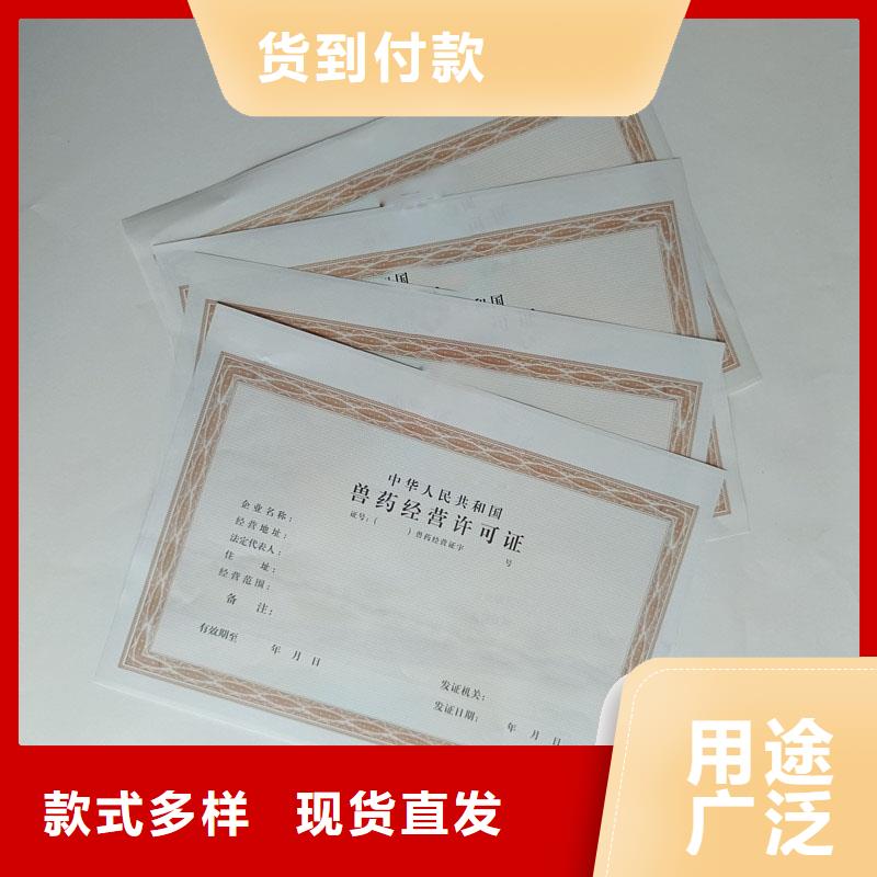 服務周到的許可證廠家