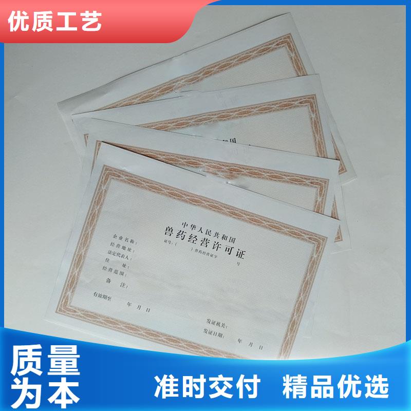 許可證提供定制當(dāng)?shù)刂圃焐?></span>
<div   id=