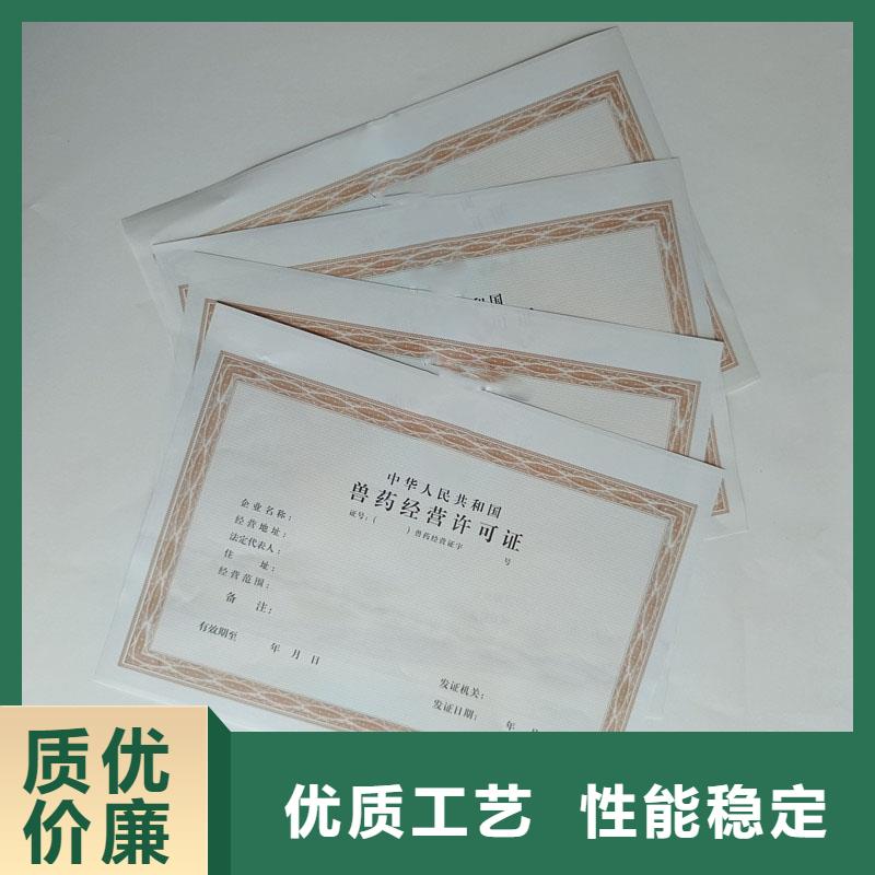 許可證現(xiàn)貨直銷當(dāng)?shù)毓?yīng)商