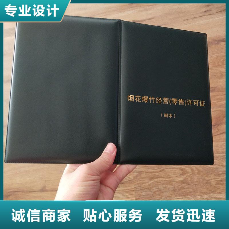 許可證廠家質量過硬供應商