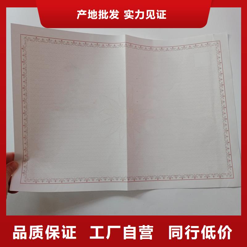 許可證公司本地貨源
