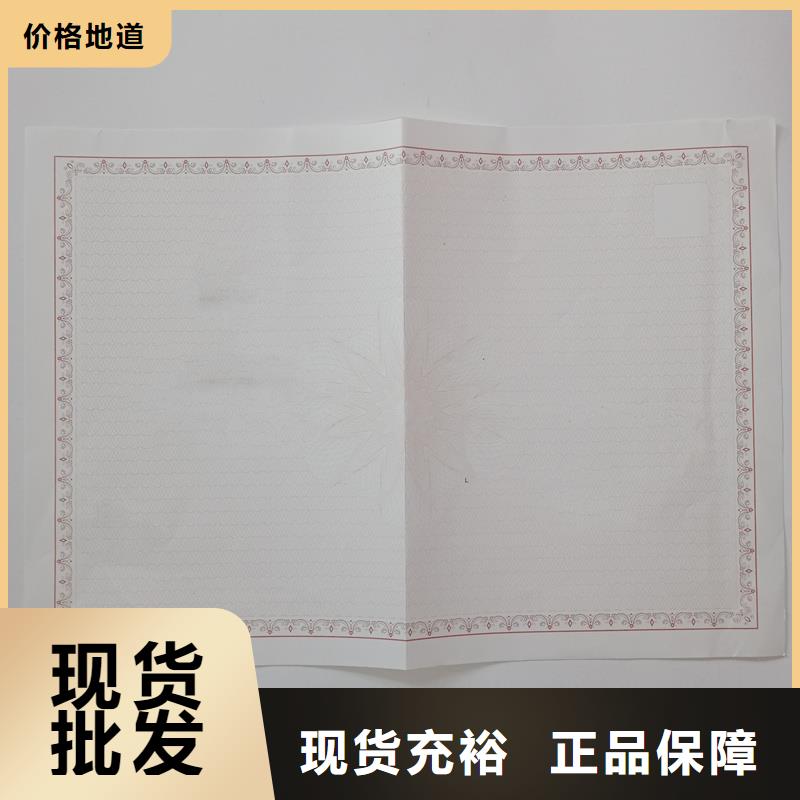 許可證-用的放心本地廠家