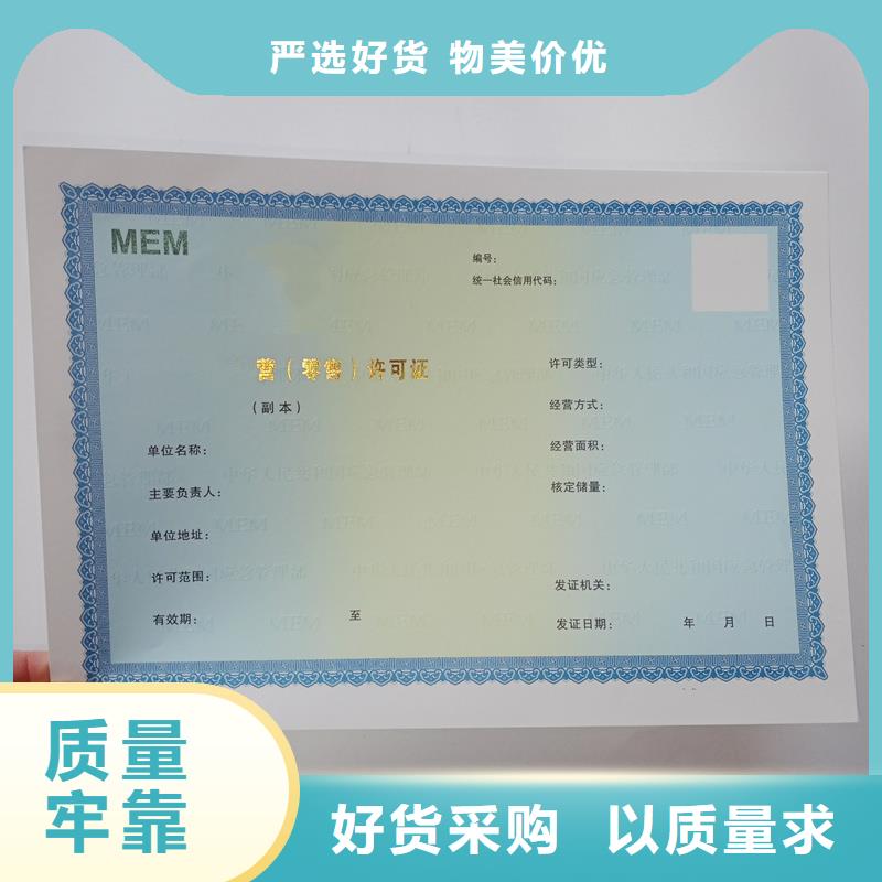 許可證廠家-價格低
