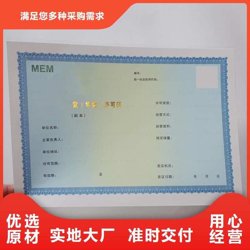 許可證廠(chǎng)家已認(rèn)證大廠(chǎng)家實(shí)力看得見(jiàn)