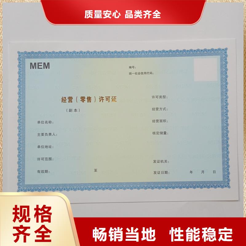 許可證廠家當(dāng)?shù)毓?yīng)商