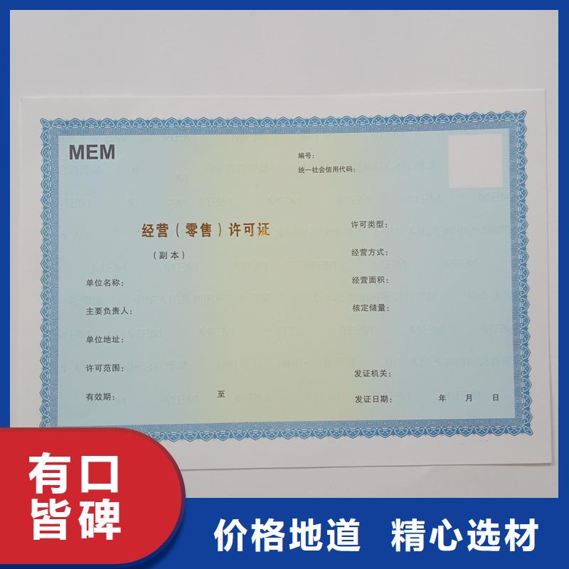 許可證廠家-性價比高廠家直營