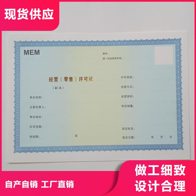 許可證精選廠商本地廠家