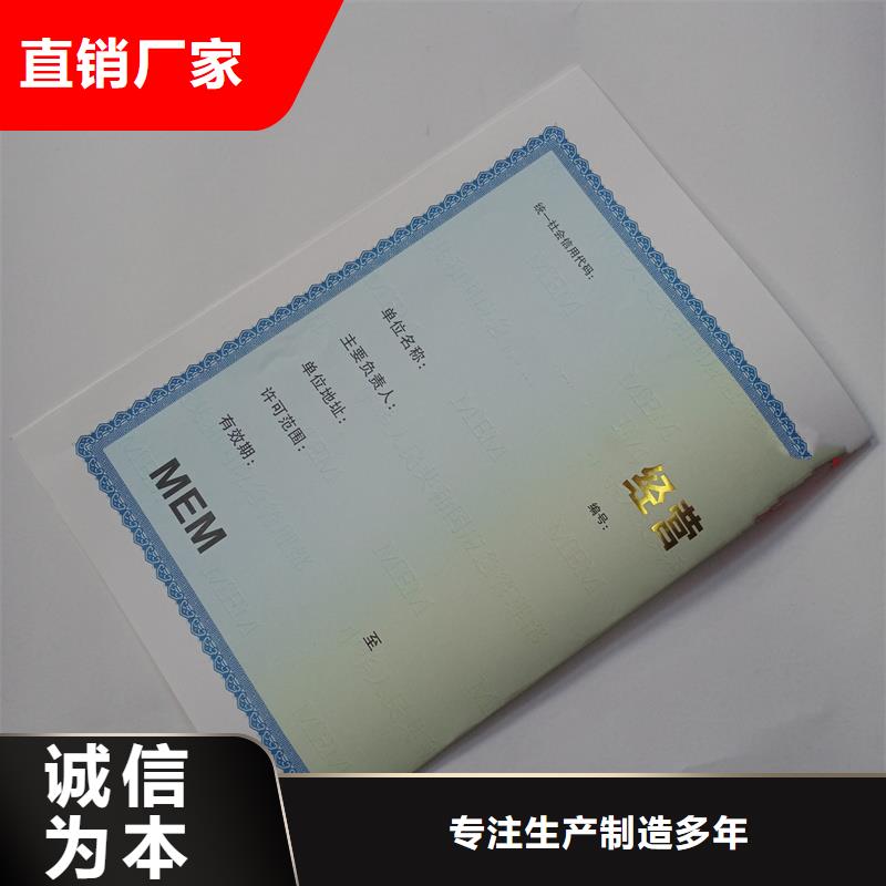 許可證企業(yè)-實(shí)力雄厚服務(wù)周到