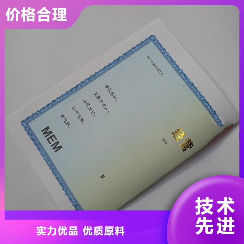 許可證正規(guī)廠家