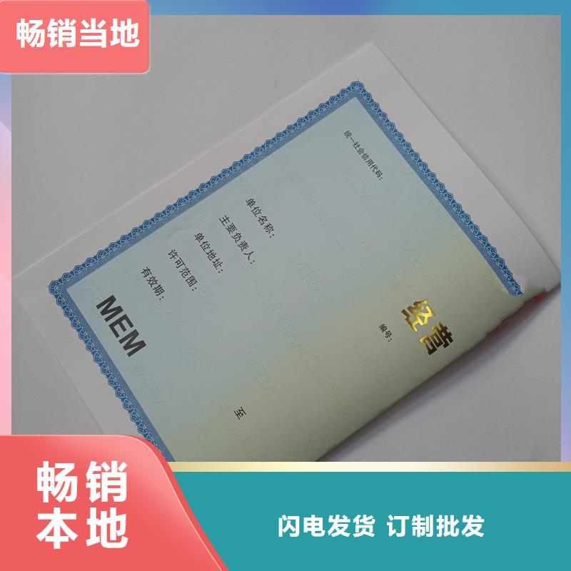 許可證價(jià)格免費(fèi)咨詢當(dāng)?shù)厣a(chǎn)商