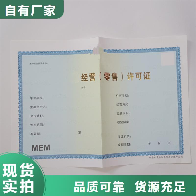 許可證廠家價(jià)格優(yōu)勢(shì)