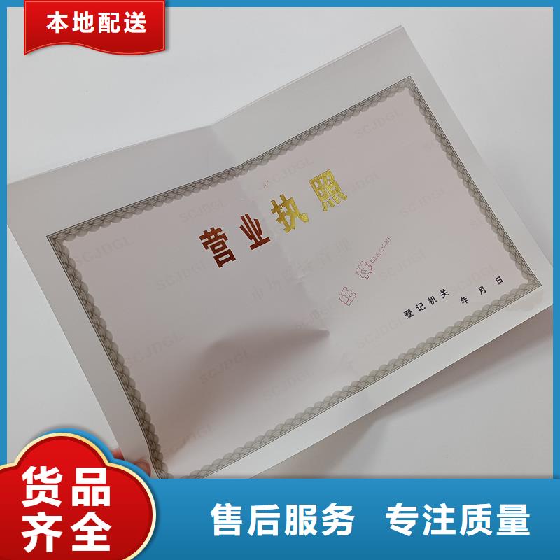 許可證生產(chǎn)廠家_廠家直銷用心做好細(xì)節(jié)