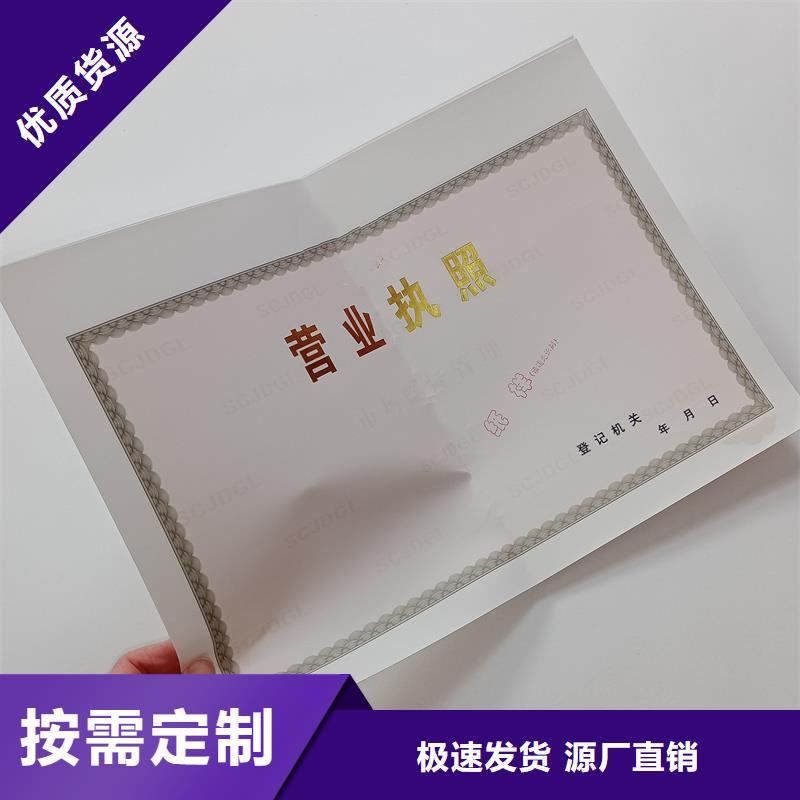 許可證質(zhì)量放心同城生產(chǎn)商