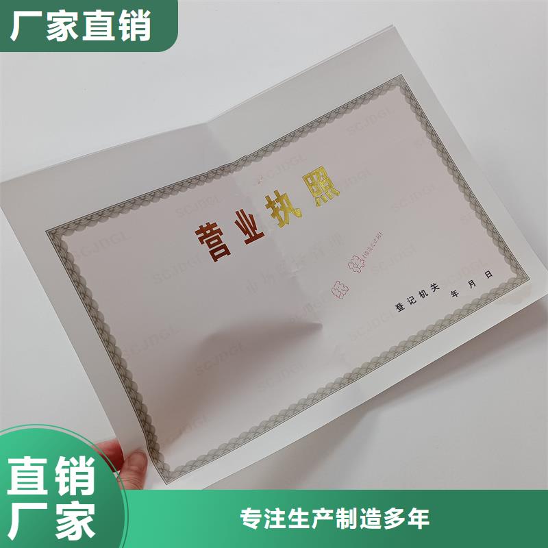 優(yōu)質(zhì)許可證供應(yīng)商