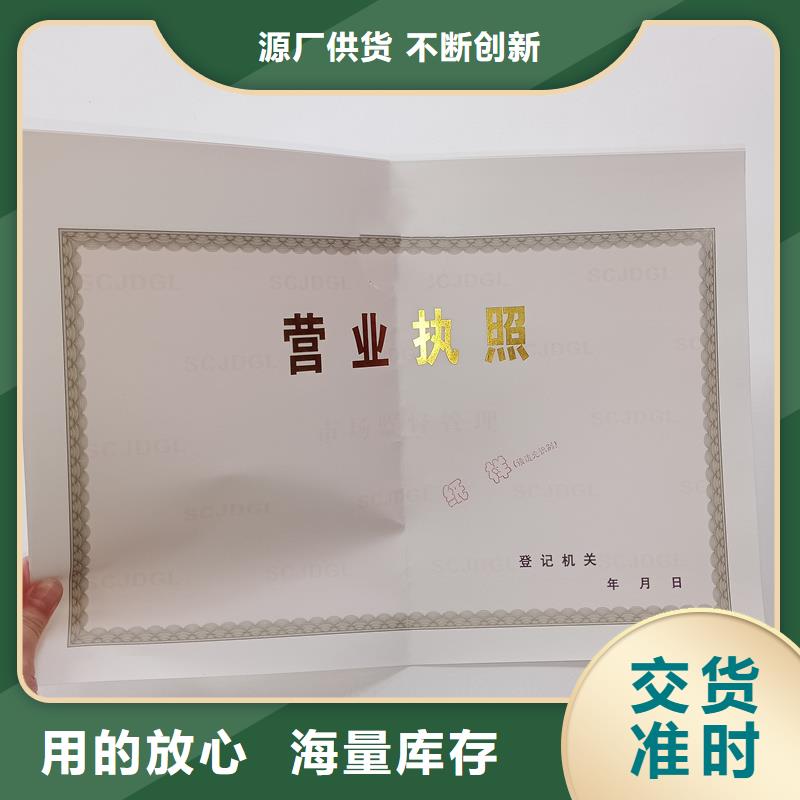 許可證適用范圍廣廠家采購