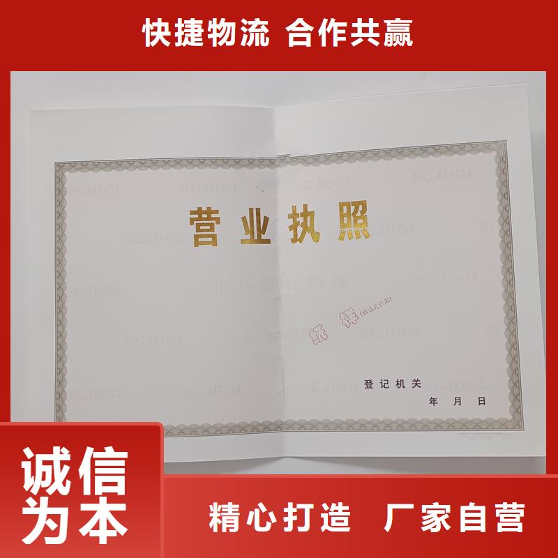 許可證-許可證優(yōu)質(zhì)