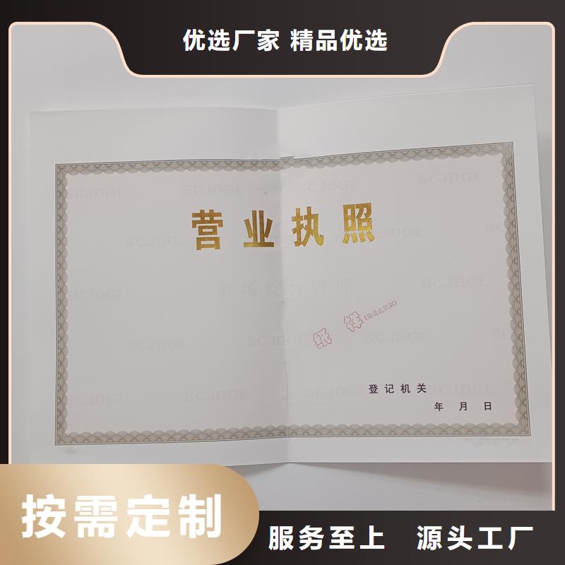 2025廠家直銷##許可證##價(jià)格合理