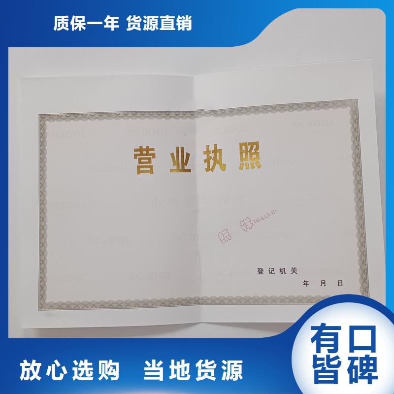 許可證_多年生產(chǎn)經(jīng)驗(yàn)廠家
