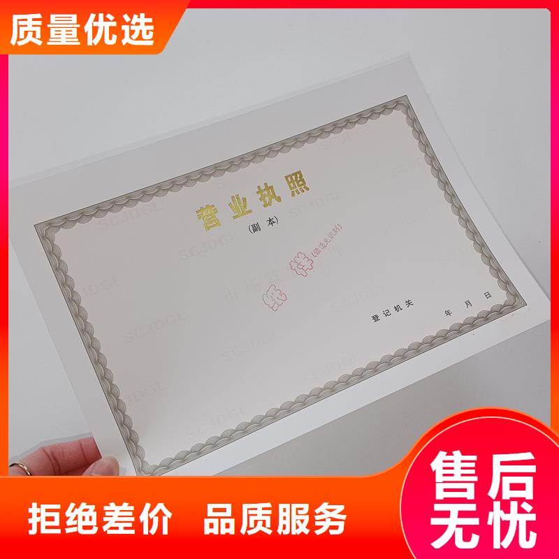 重信譽(yù)許可證廠商