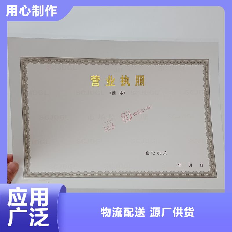許可證用途分析