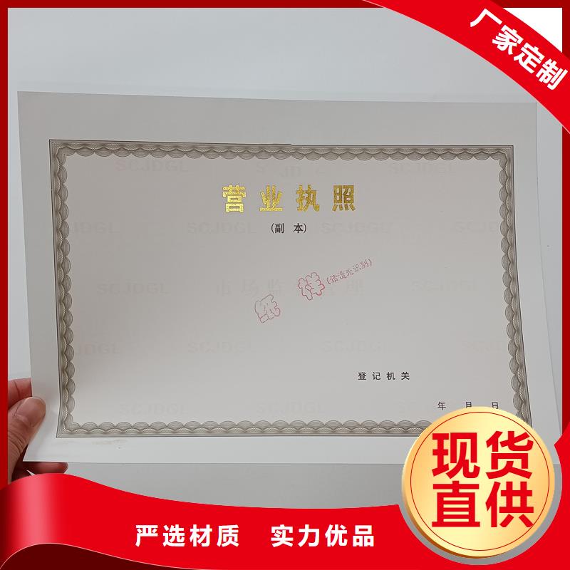 許可證多年專注細節(jié)決定成敗