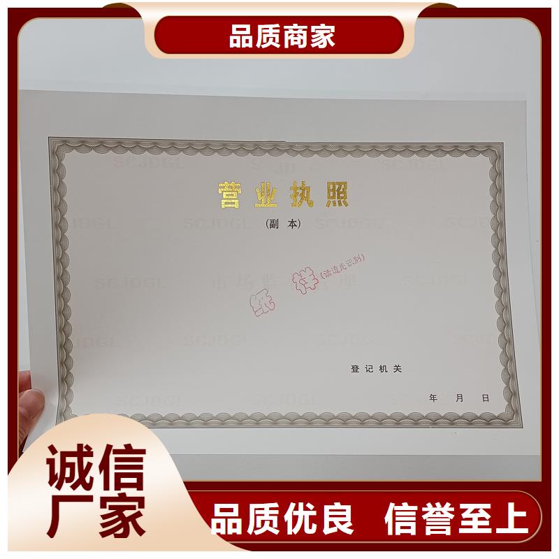 許可證報(bào)價(jià)格當(dāng)?shù)厣a(chǎn)廠家