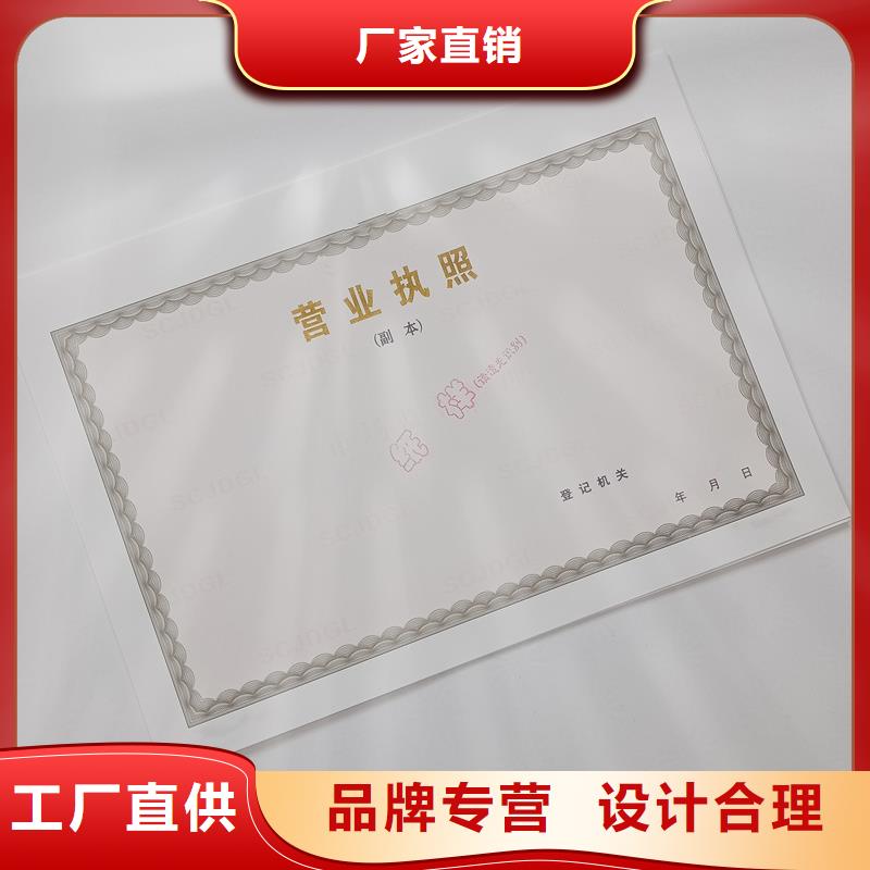 ?許可證現(xiàn)貨批發(fā)價(jià)格做工細(xì)致
