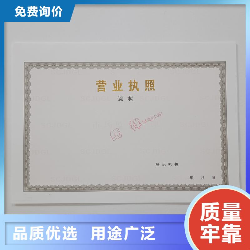 質(zhì)量好的許可證實(shí)體廠家