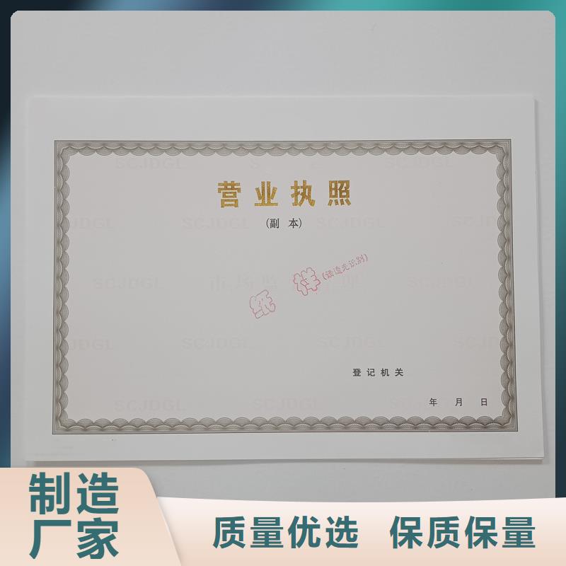 規(guī)格齊全的許可證廠家貨真價實