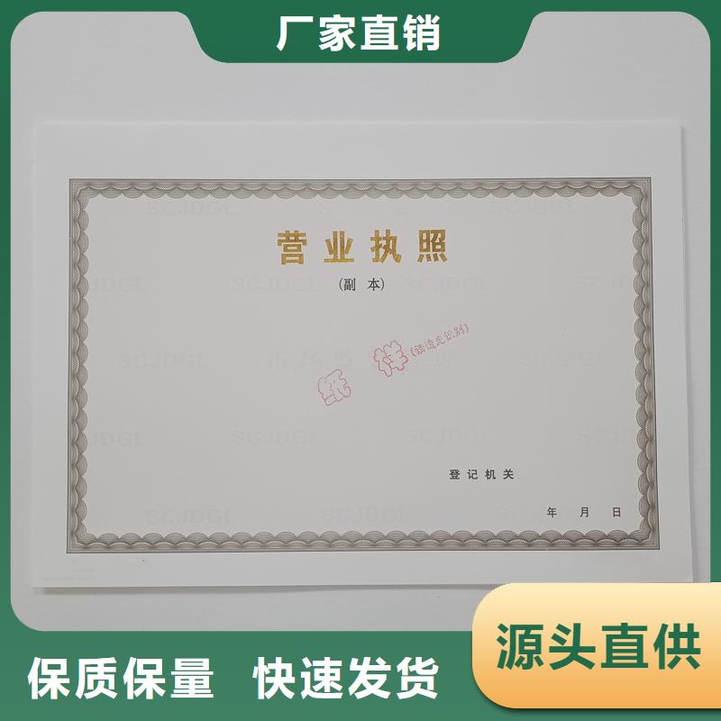 許可證的應(yīng)用范圍