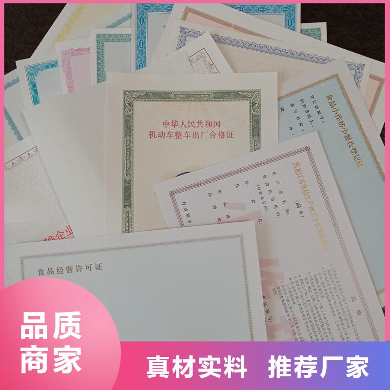 許可證廠家、定制許可證國標(biāo)檢測(cè)放心購買
