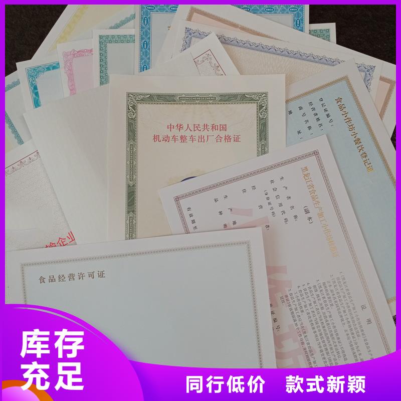 ：許可證廠家
