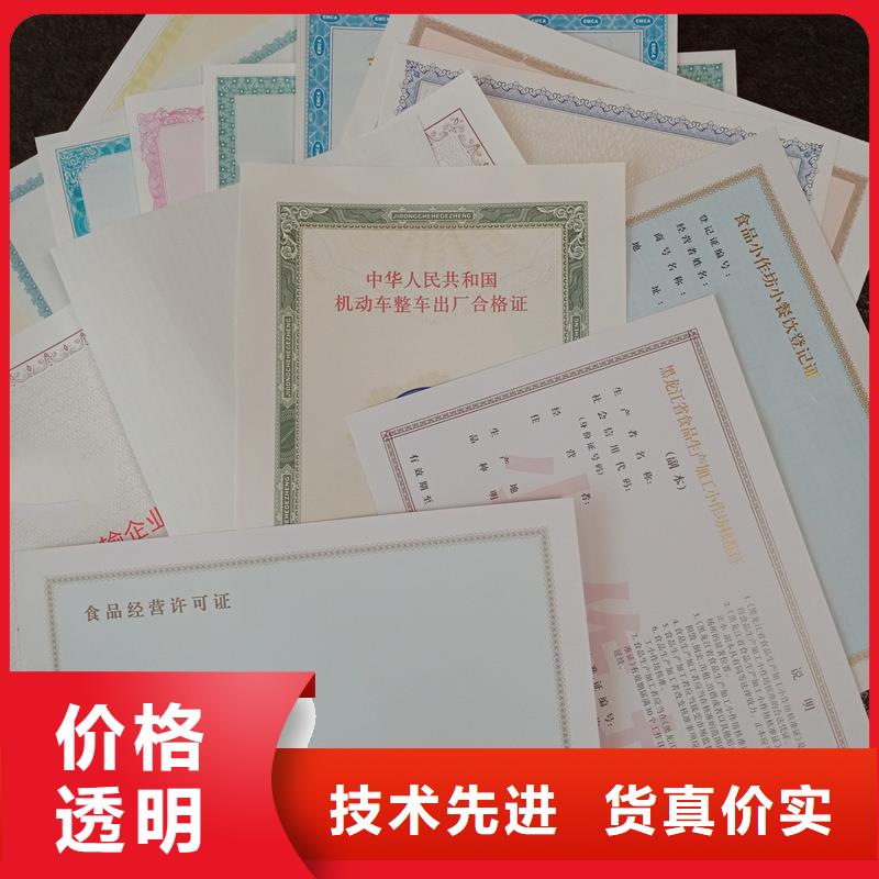 許可證-實體廠家質量放心