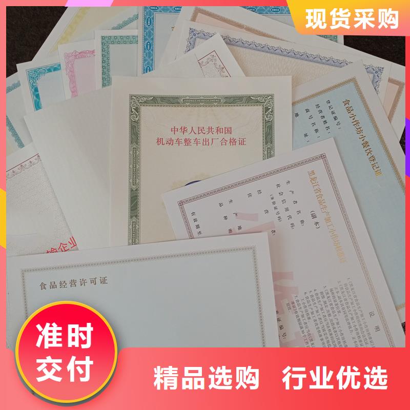 許可證實(shí)力廠家質(zhì)量穩(wěn)定